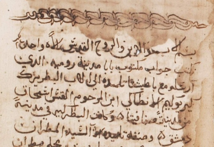 Antioch’s First Encounter with Latin Missionaries: The Response of Anastasius ibn Mujalla